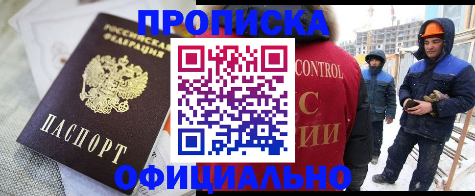 найти адрес прописки в Советске